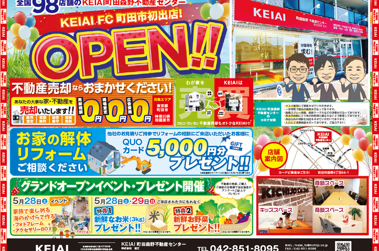 スクリーンショット 2022-05-21 170438